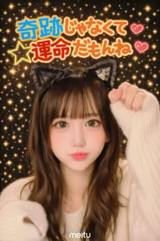 つぶ貝のTikTok投稿