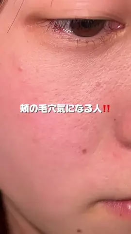 shiho@垢抜けのTikTok投稿
