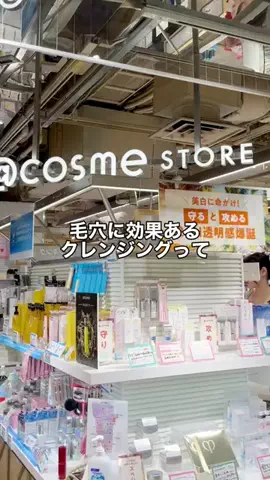 マダム美容｜正直レビューのTikTok投稿