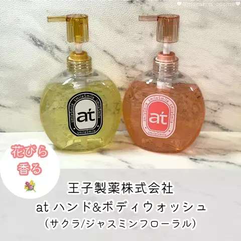 まかろん｜美容・ダイエットのTikTok投稿