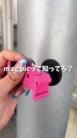 すみぺそ🦄👑🫧のTikTok投稿