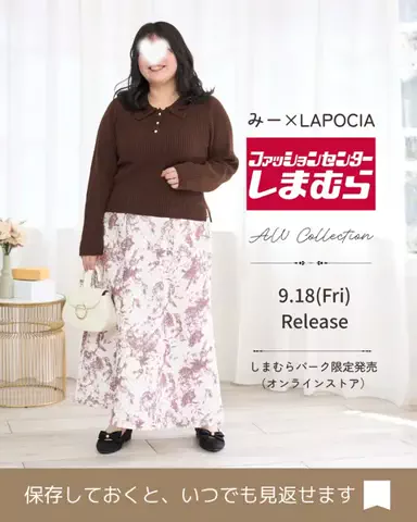 みー｜骨格ウェーブぽっちゃりのTikTok投稿