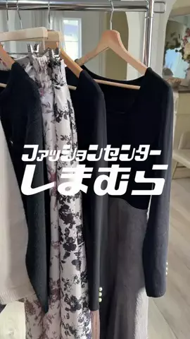 みー｜骨格ウェーブぽっちゃりのTikTok投稿