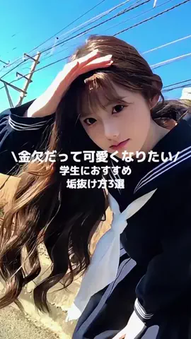 chiikawaのTikTok投稿