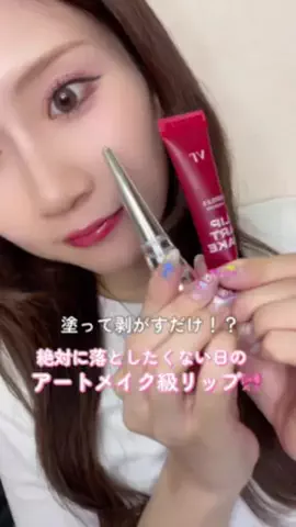 ʏᴜᴋɪ˙˚ʚɞ˚˙のTikTok投稿