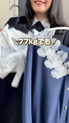 みー｜骨格ウェーブぽっちゃりのTikTok投稿