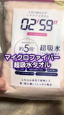 🍋remon🍋🏍️coelacanthのTikTok投稿