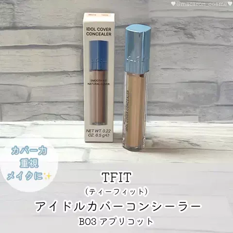 まかろん｜美容・ダイエットのTikTok投稿