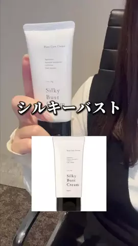 shiho@垢抜けのTikTok投稿
