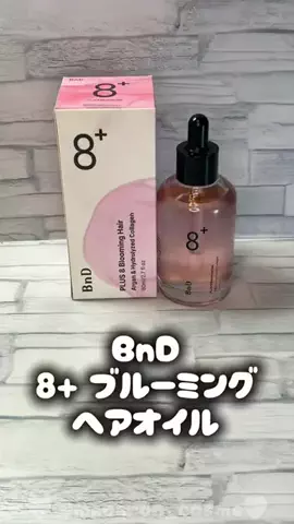 まかろん｜美容・ダイエットのTikTok投稿