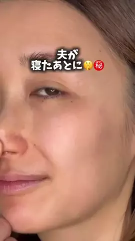 マダム美容｜正直レビューのTikTok投稿
