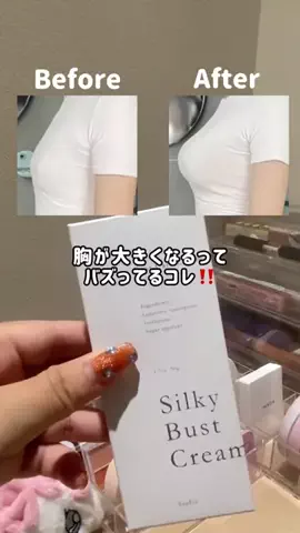 shiho@垢抜けのTikTok投稿