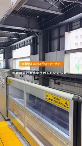 Hana🌼 | 週末ひとり旅のTikTok投稿
