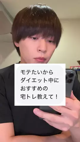 けんじイケメン化計画のTikTok投稿