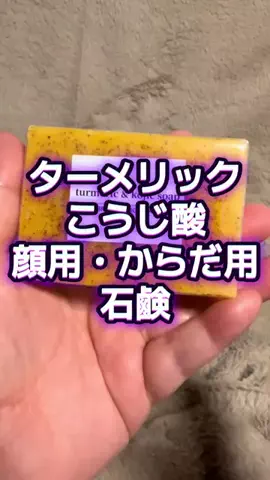 🍋remon🍋🏍️coelacanthのTikTok投稿