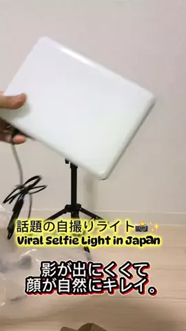 Mr. Level Up in Japan 🇯🇵🇵🇭のTikTok投稿