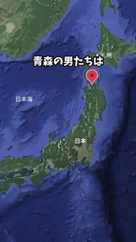 青森情報局 |青森をバズらせる総合メディアのTikTok投稿