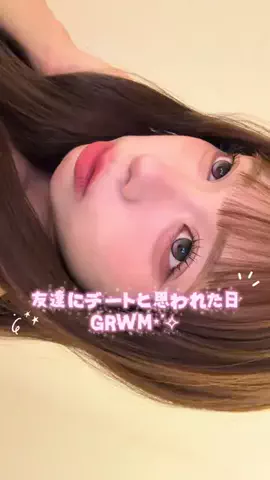 みなみ | 毎日盛れ職人⋆˙⟡のTikTok投稿