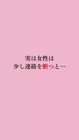 令和モテ塾のTikTok投稿