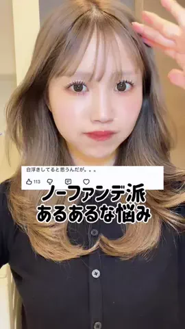 華世【滑り台ツヤ肌美容】のTikTok投稿