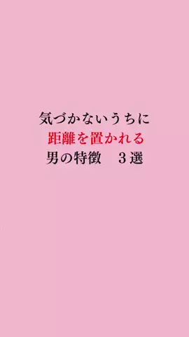令和モテ塾のTikTok投稿