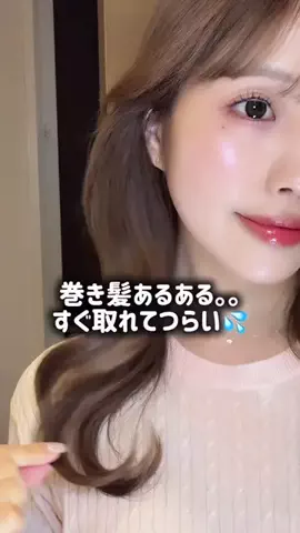 華世【滑り台ツヤ肌美容】のTikTok投稿