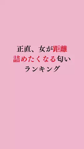 令和モテ塾のTikTok投稿