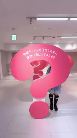 ファスミー編集部のTikTok投稿