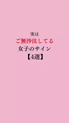令和モテ塾のTikTok投稿
