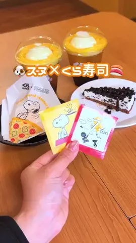 ファスミー編集部のTikTok投稿