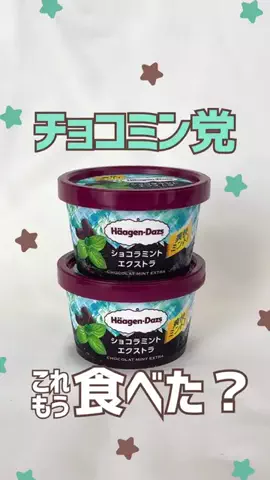 ファスミー編集部のTikTok投稿