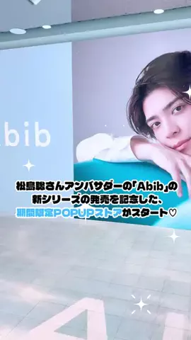ファスミー編集部のTikTok投稿