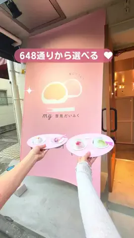 ファスミー編集部のTikTok投稿