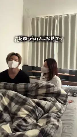 🦖カレシとカノジョのTikTok投稿