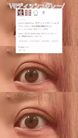 あ　ちゃんのTikTok投稿