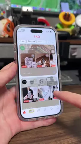 そると/iPhone便利機能/ガジェットのTikTok投稿