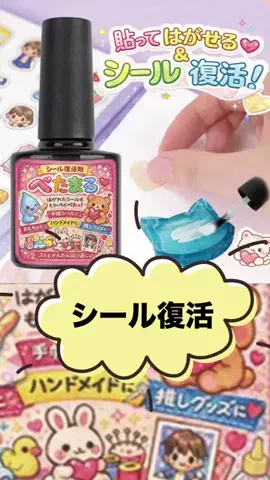 キラリンwithハチワレ猫🐈🐈のTikTok投稿