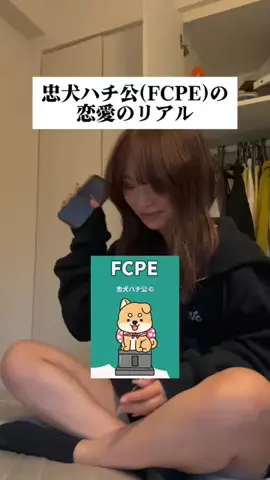 あの時、片想いのTikTok投稿