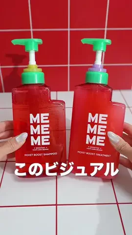 やみちゃんのTikTok投稿