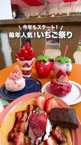 旅する2人のTikTok投稿