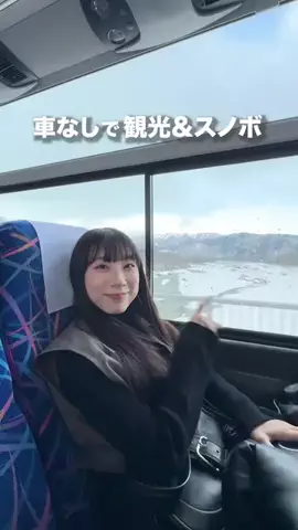 旅する2人のTikTok投稿