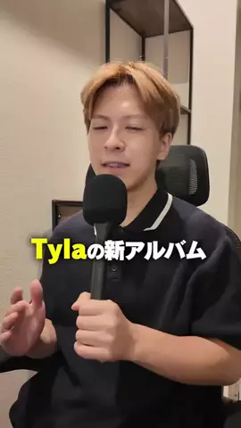 Drew君(洋楽インタビュー)🫥🎤のTikTok投稿