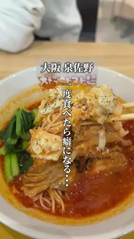 南大阪グルメくんのTikTok投稿