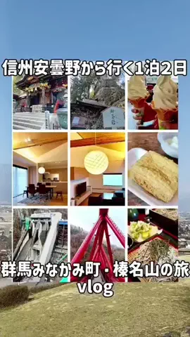 オヤジ飯🐱長野グルメ食べ歩きのTikTok投稿