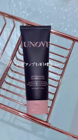 やみちゃんのTikTok投稿