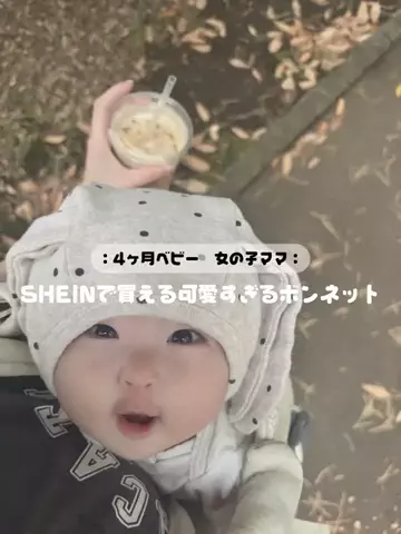 R ｉｎａ｜新米ママ👧🏼のTikTok投稿