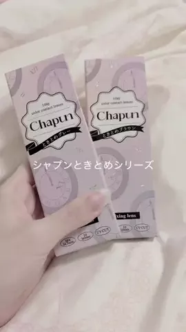 おでちのTikTok投稿
