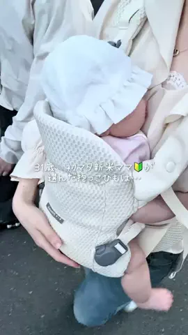 R ｉｎａ｜新米ママ👧🏼のTikTok投稿