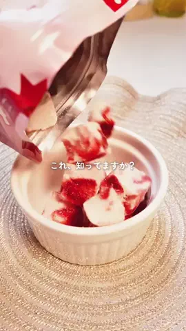 アスザックフーズのTikTok投稿
