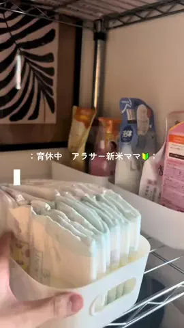 R ｉｎａ｜新米ママ👧🏼のTikTok投稿